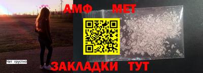 мяу мяу кристалл Краснознаменск