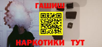герыч Краснокаменск
