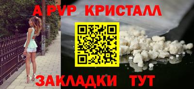 герыч Краснокаменск