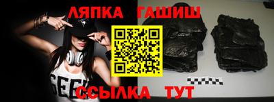 мяу мяу кристалл Краснознаменск