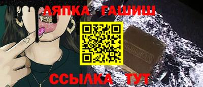 герыч Краснокаменск