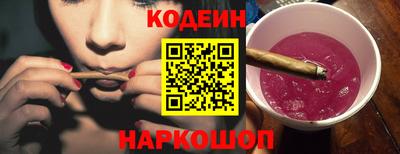 герыч Краснокаменск