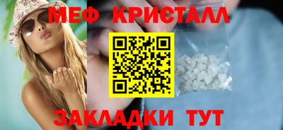 герыч Краснокаменск