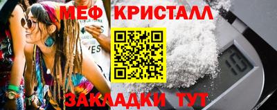 ALPHA-PVP Краснодар