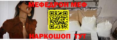 ALPHA-PVP Краснодар