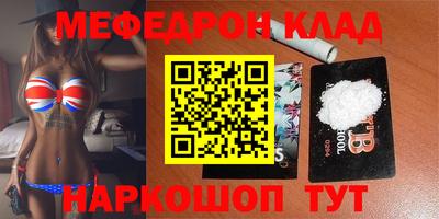 мдма Абакан