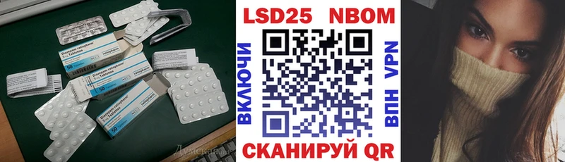ЛСД экстази ecstasy  Стрежевой 