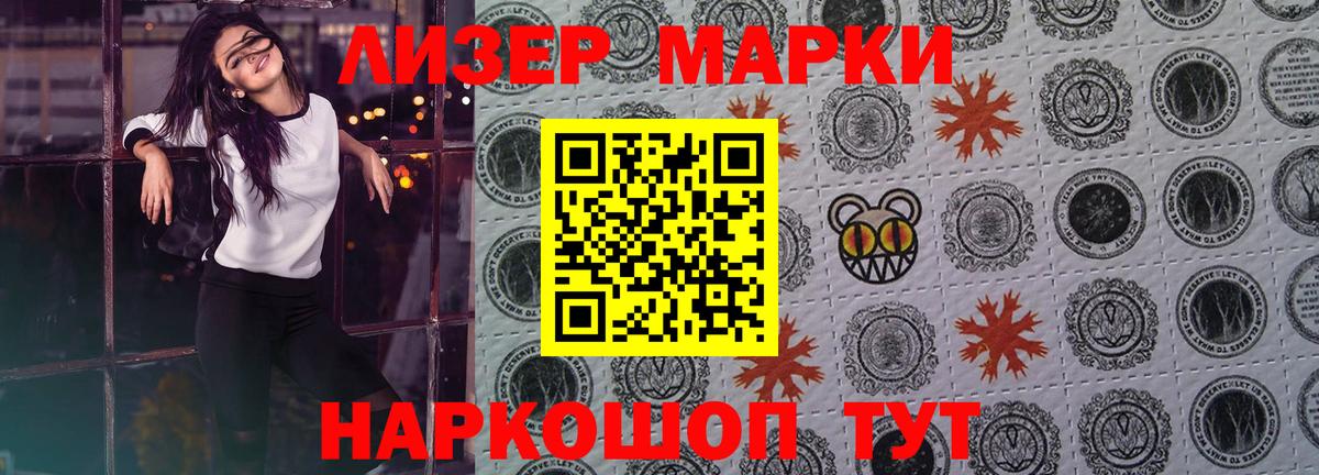 A-PVP Стрежевой