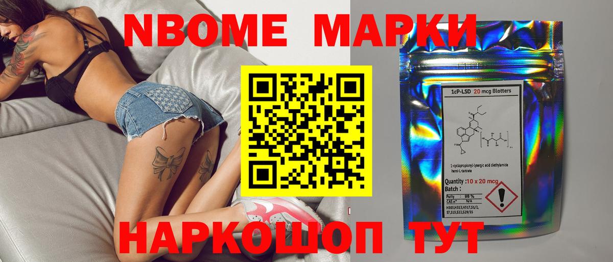 Лсд 25 экстази ecstasy  Вход с VPN  Стрежевой 
