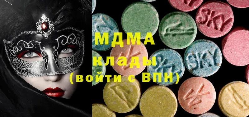 наркотики  ОМГ ОМГ маркетплейс  MDMA VHQ  Стрежевой 