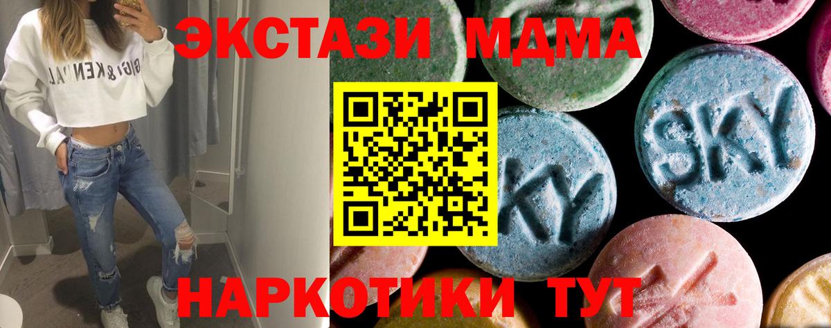 МЕТАДОН  ГАШ  Метамфетамин  Кокаин  Стрежевой  Канабис  Вход с VPN  Мефедрон кристаллы 