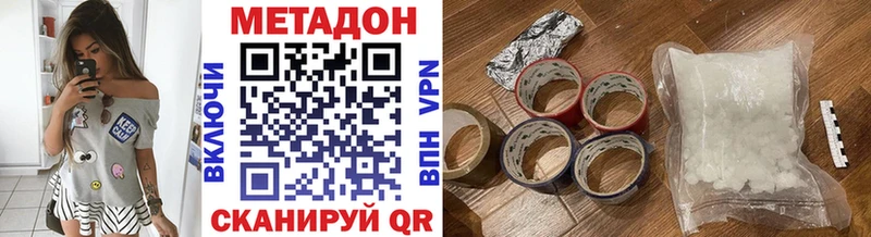 МЕТАДОН мёд  Стрежевой 