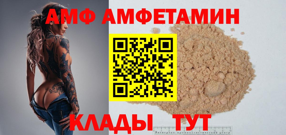 Метамфетамин винт  Вход с VPN  Стрежевой  Метамфетамин винт 