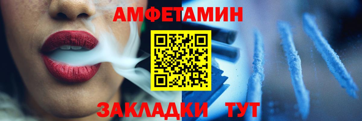 Метамфетамин пудра Стрежевой