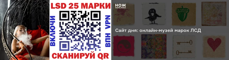 mega ссылка  купить  цена  Стрежевой  Марки 25I-NBOMe 1,8мг 