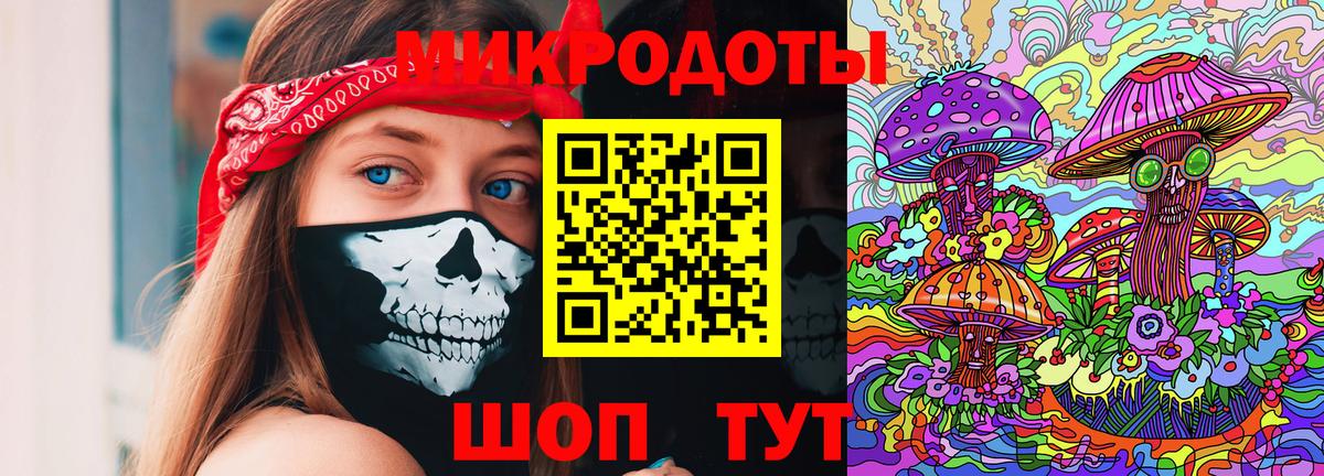 Псилоцибиновые грибы MAGIC MUSHROOMS Стрежевой