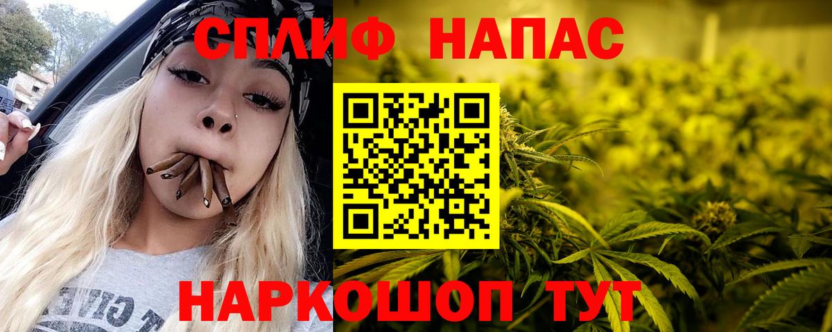 Каннабис марихуана  Бошки Шишки сатива  Вход с VPN  Конопля Amnesia  Стрежевой 