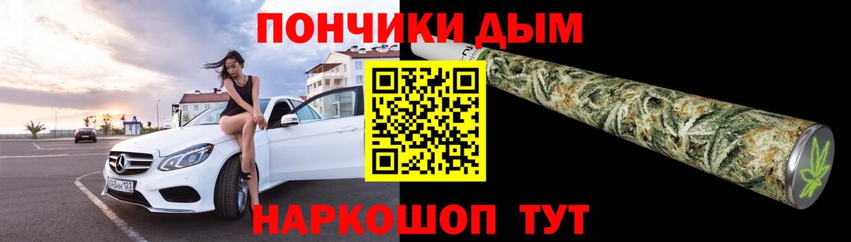 Бошки Шишки VHQ Стрежевой